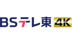 BSテレ東