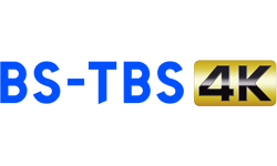 BS-TBS 4K