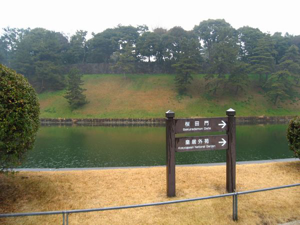 桜田門の案内看板